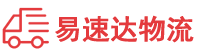 株洲到永修县物流公司